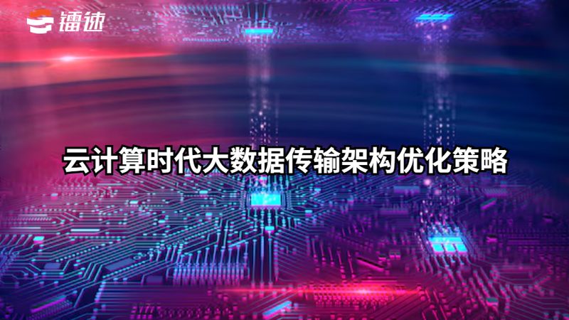成都数据中心UPS电池，如何选择性价比之选？**